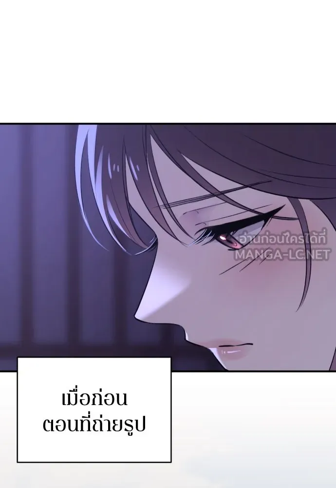 รักไร้ราคา ตอนที่ 31 รูปที่ 84