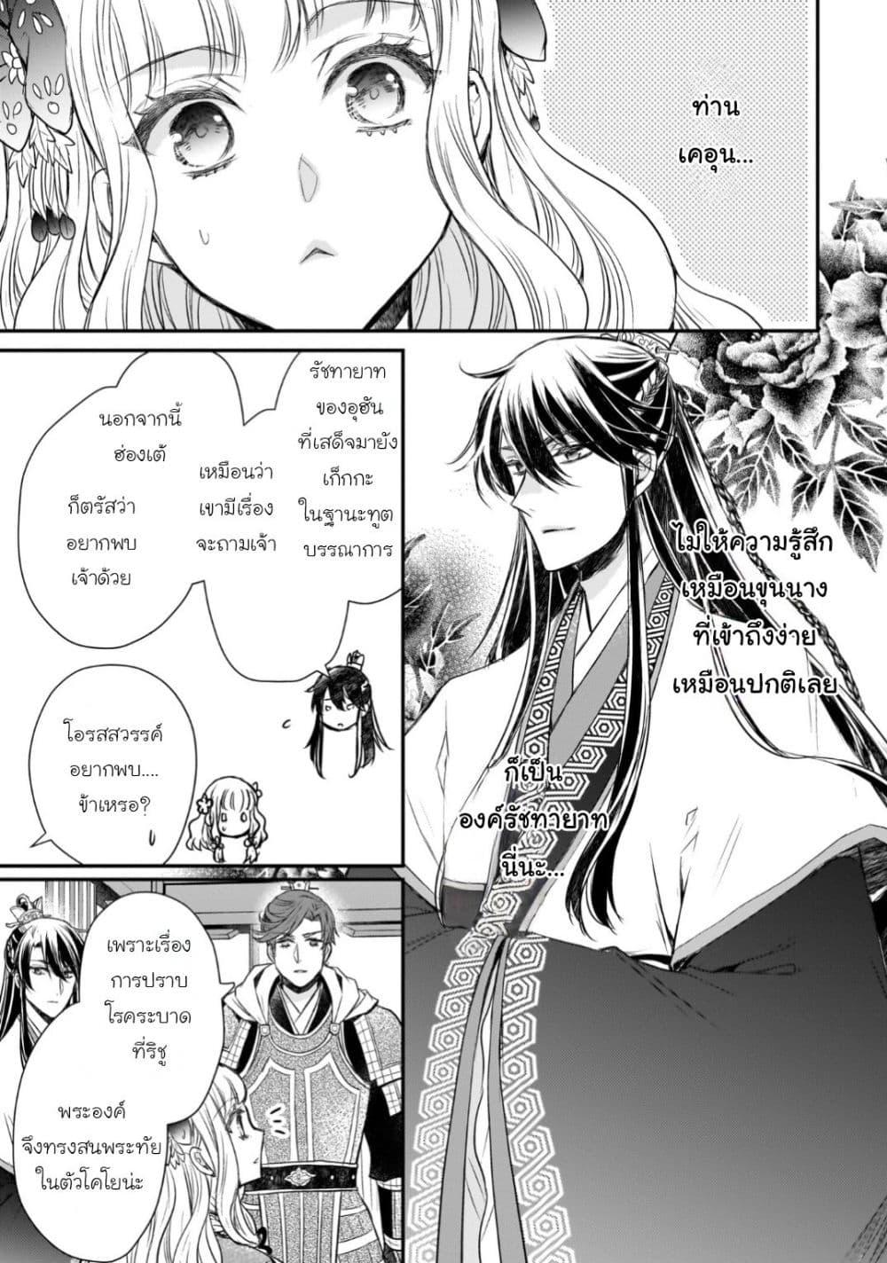 Manga-lc-com อ่านมังงะ อ่านการ์ตูน ออนไลน์ ฟรี Gekkakoku Kiiden ตอนที่ 1 2 3 4 5 6 7 8 9 10 11 12 13 14 ฟรี ไม่มีโฆษณา Manga-lc - อ่าน มังงะ อ่าน การ์ตูน ออนไลน์ อ่านมังงะ ฟรี