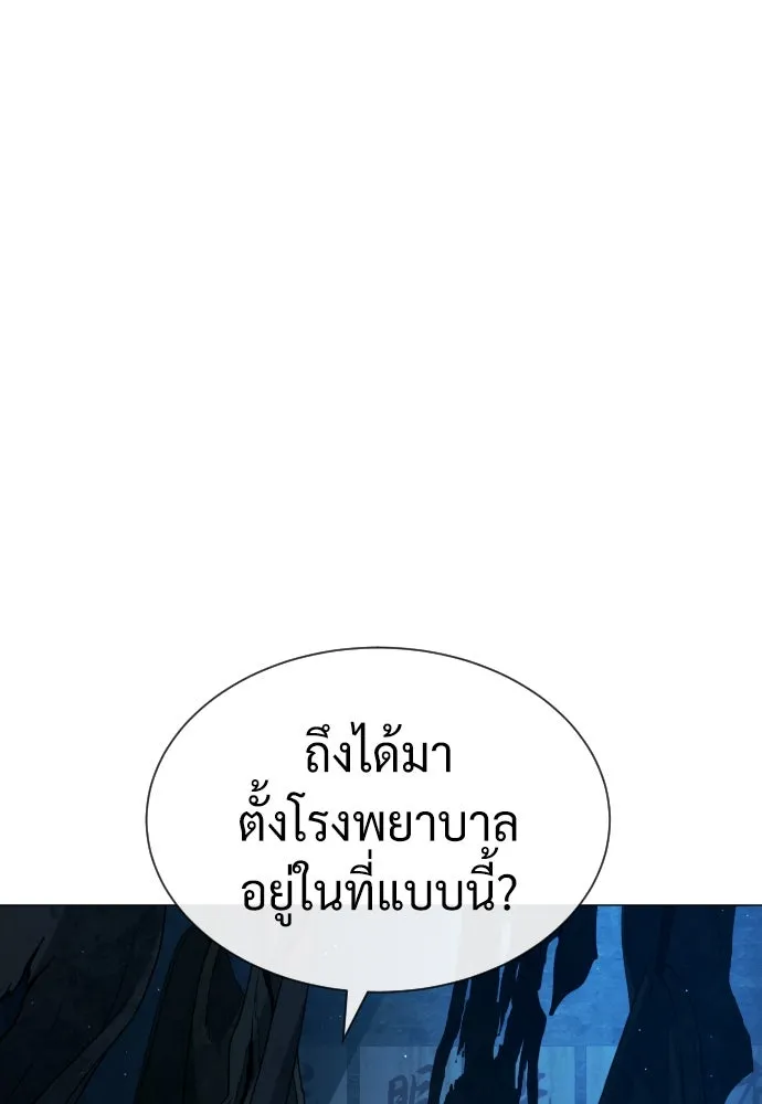 นักฆ่าย้อนวัย ตอนที่ 65 รูปที่ 23