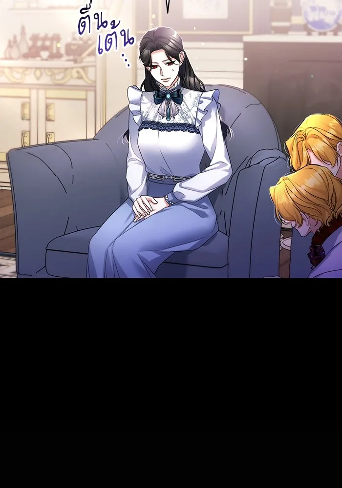 แด่ตัวละครโปรดที่ถูกทิ้ง ตอนที่ 48 รูปที่ 100