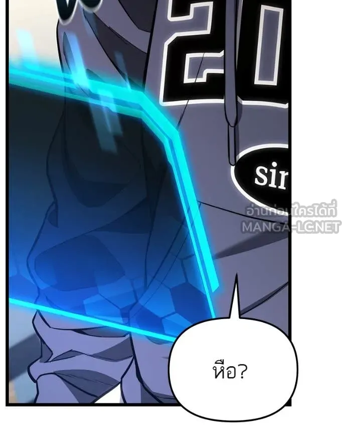 โทษที พื้นที่นี้ ตอนที่ 49 รูปที่ 135