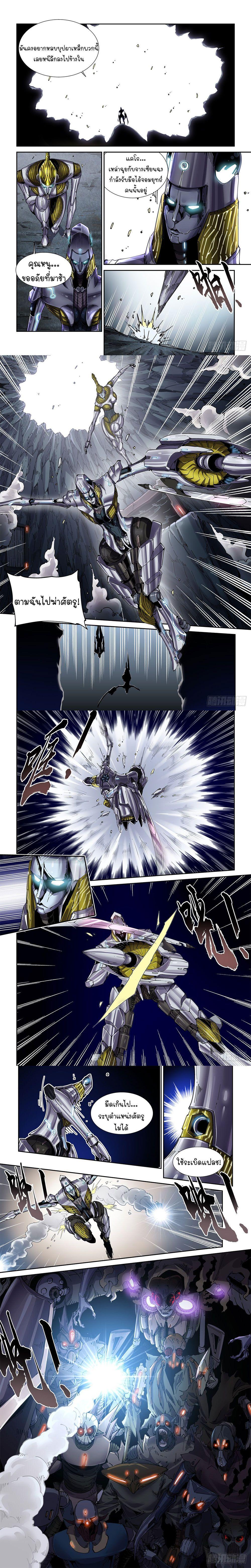 Manga-lc-com อ่านมังงะ อ่านการ์ตูน ออนไลน์ ฟรี Legend of Cyber Heroes ตอนที่ 1 2 3 4 5 6 7 8 9 10 11 12 13 14 ฟรี ไม่มีโฆษณา Manga-lc - อ่าน มังงะ อ่าน การ์ตูน ออนไลน์ อ่านมังงะ ฟรี