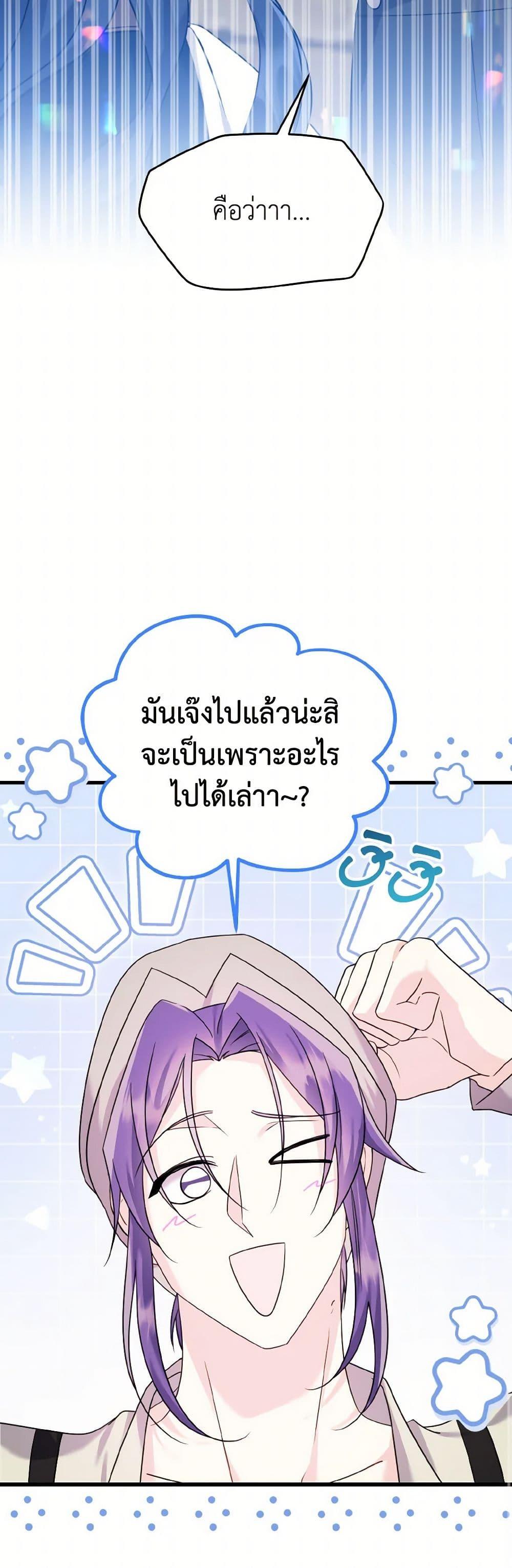 Manga-lc-com อ่านมังงะ อ่านการ์ตูน ออนไลน์ ฟรี I Don’t Want to Work! ตอนที่ 1 2 3 4 5 6 7 8 9 10 11 12 13 14 ฟรี ไม่มีโฆษณา Manga-lc - อ่าน มังงะ อ่าน การ์ตูน ออนไลน์ อ่านมังงะ ฟรี