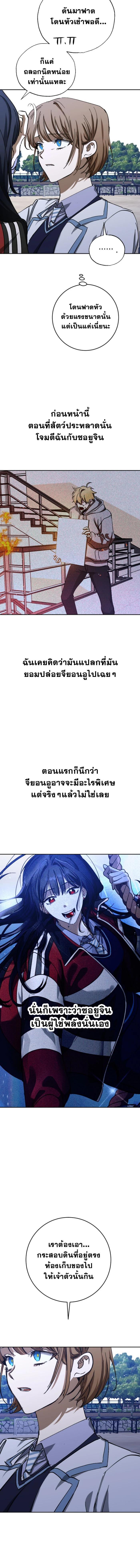 Manga-lc-com อ่านมังงะ อ่านการ์ตูน ออนไลน์ ฟรี Night of Shadows ตอนที่ 1 2 3 4 5 6 7 8 9 10 11 12 13 14 ฟรี ไม่มีโฆษณา Manga-lc - อ่าน มังงะ อ่าน การ์ตูน ออนไลน์ อ่านมังงะ ฟรี