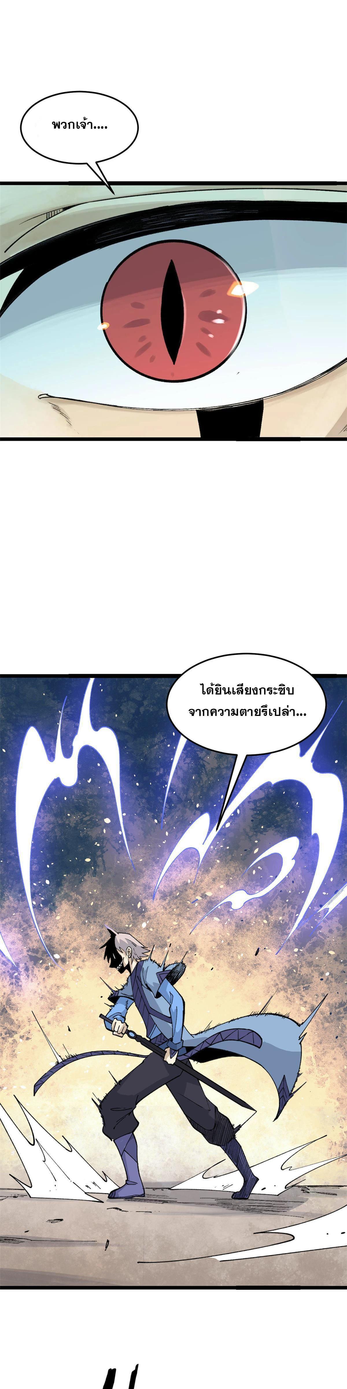 Manga-lc-com อ่านมังงะ อ่านการ์ตูน ออนไลน์ ฟรี All Hail the Sect Leader ตอนที่ 1 2 3 4 5 6 7 8 9 10 11 12 13 14 ฟรี ไม่มีโฆษณา Manga-lc - อ่าน มังงะ อ่าน การ์ตูน ออนไลน์ อ่านมังงะ ฟรี