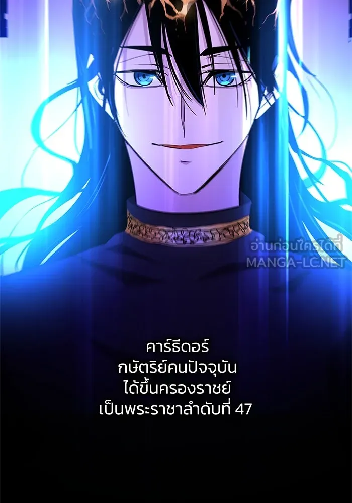 ฟิลเลียโรเซ่กับคำทำนายแห่งมงกุฎหนาม ตอนที่ 52 รูปที่ 42