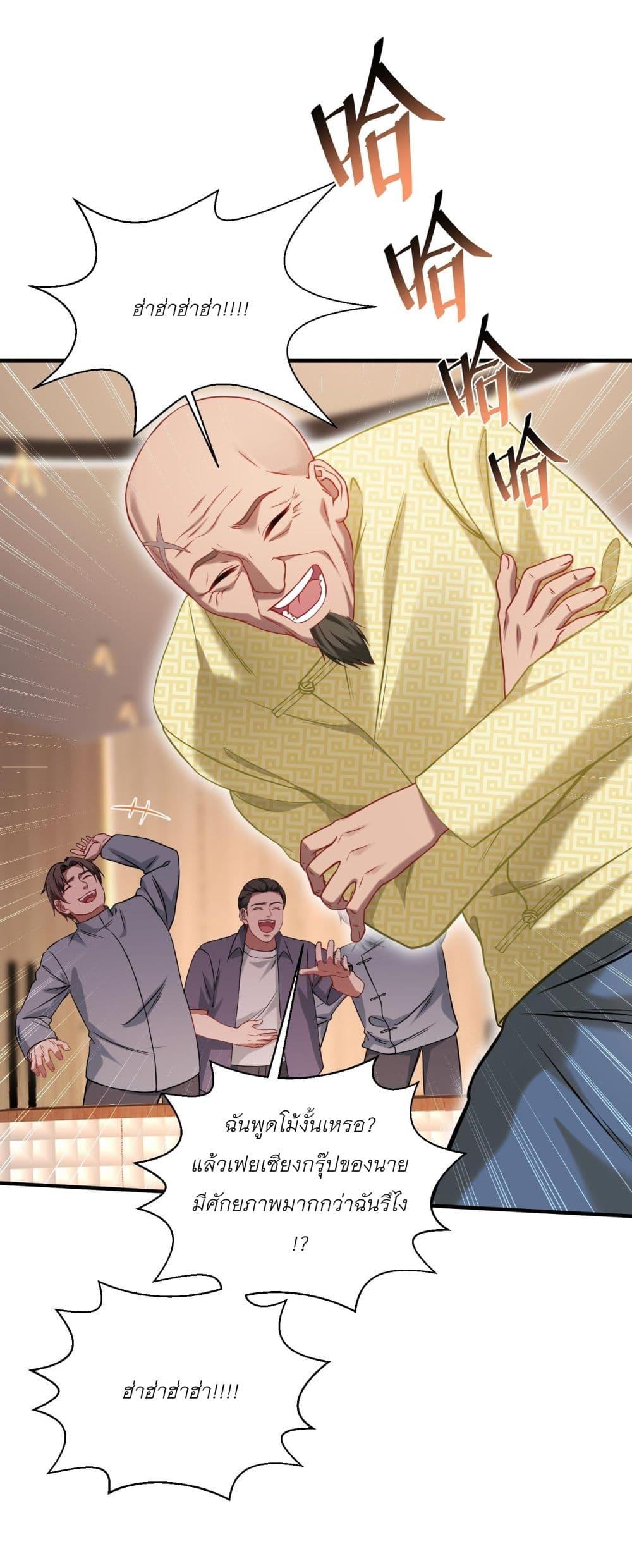 Manga-lc-com อ่านมังงะ อ่านการ์ตูน ออนไลน์ ฟรี Became a Billionaire After Dog Licking Improperly ตอนที่ 1 2 3 4 5 6 7 8 9 10 11 12 13 14 ฟรี ไม่มีโฆษณา Manga-lc - อ่าน มังงะ อ่าน การ์ตูน ออนไลน์ อ่านมังงะ ฟรี