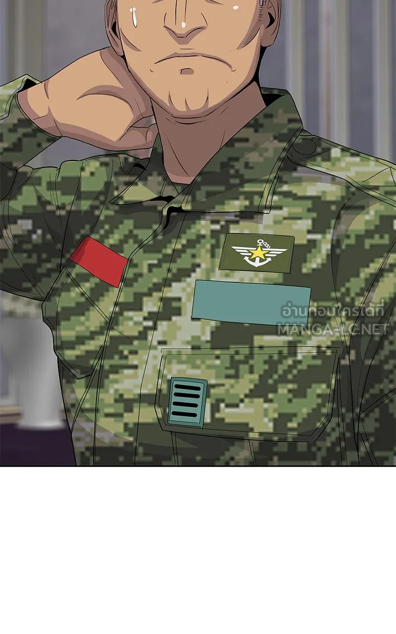 บันทึกครัวค่ายทหาร ตอนที่ 220 รูปที่ 101