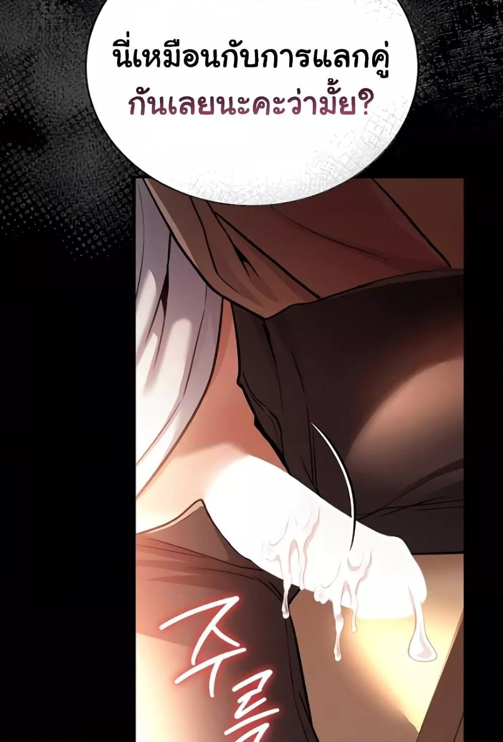 Doujin-Lc- อ่าน โดจิน มังฮวา เกาหลี ญี่ปุ่น จีน แปลไทย Risky Deals and the Girl Next Doo ตอนที่ 1 2 3 4 5 6 7 8 9 10 11 12 13 14 ฟรี ไม่มีโฆษณา อ่าน โดจิน Manhwa เกาหลี ญี่ปุ่น จีน เรามีครบ คัดมาให้เน้นๆ โดจิน 18+ รับประกันความฟินโดย  Doujin Lc