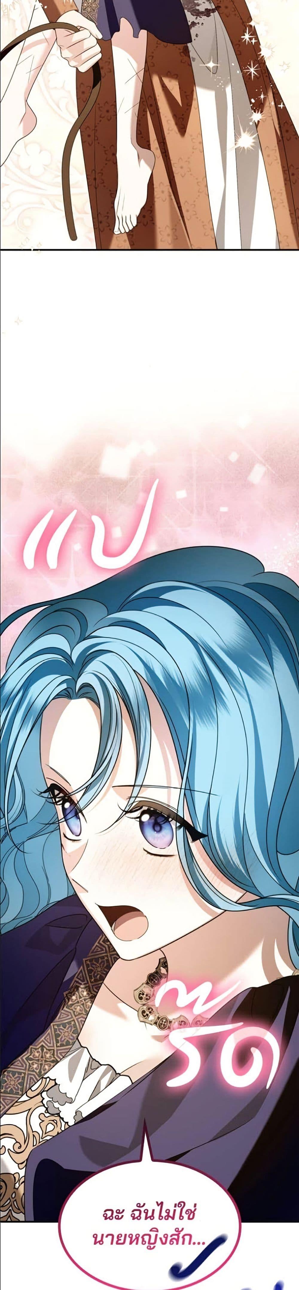 Manga-lc-com อ่านมังงะ อ่านการ์ตูน ออนไลน์ ฟรี Noble in Name, Vulgar at Heart ตอนที่ 1 2 3 4 5 6 7 8 9 10 11 12 13 14 ฟรี ไม่มีโฆษณา Manga-lc - อ่าน มังงะ อ่าน การ์ตูน ออนไลน์ อ่านมังงะ ฟรี