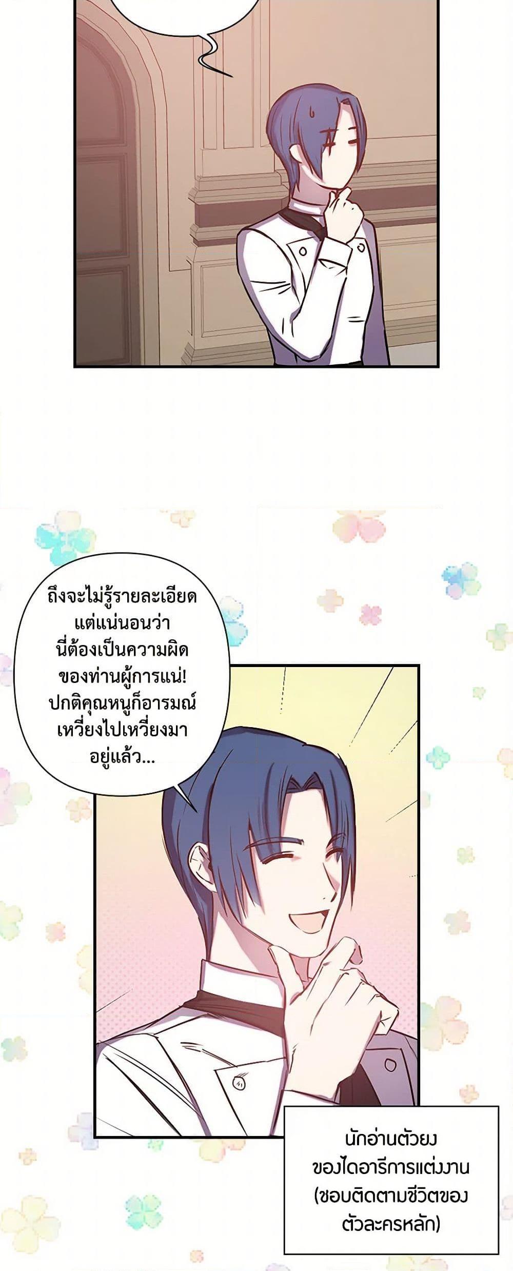 Manga-lc-com อ่านมังงะ อ่านการ์ตูน ออนไลน์ ฟรี Revenge Wedding ตอนที่ 1 2 3 4 5 6 7 8 9 10 11 12 13 14 ฟรี ไม่มีโฆษณา Manga-lc - อ่าน มังงะ อ่าน การ์ตูน ออนไลน์ อ่านมังงะ ฟรี