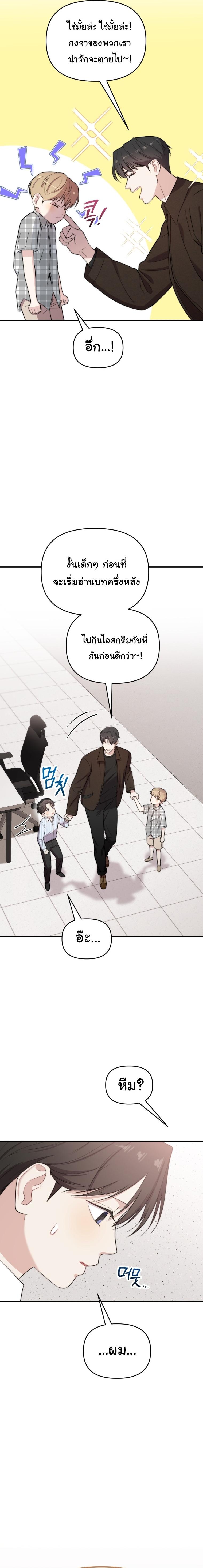Manga-lc-com อ่านมังงะ อ่านการ์ตูน ออนไลน์ ฟรี Face Genius  0-Year-Old Top Star ตอนที่ 1 2 3 4 5 6 7 8 9 10 11 12 13 14 ฟรี ไม่มีโฆษณา Manga-lc - อ่าน มังงะ อ่าน การ์ตูน ออนไลน์ อ่านมังงะ ฟรี