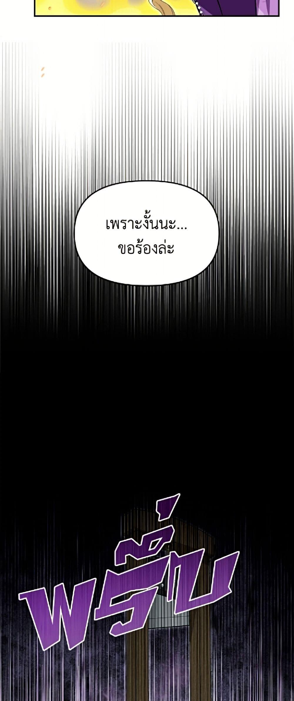 Manga-lc-com อ่านมังงะ อ่านการ์ตูน ออนไลน์ ฟรี I’d Rather Abandon You Than Be Abandoned ตอนที่ 1 2 3 4 5 6 7 8 9 10 11 12 13 14 ฟรี ไม่มีโฆษณา Manga-lc - อ่าน มังงะ อ่าน การ์ตูน ออนไลน์ อ่านมังงะ ฟรี