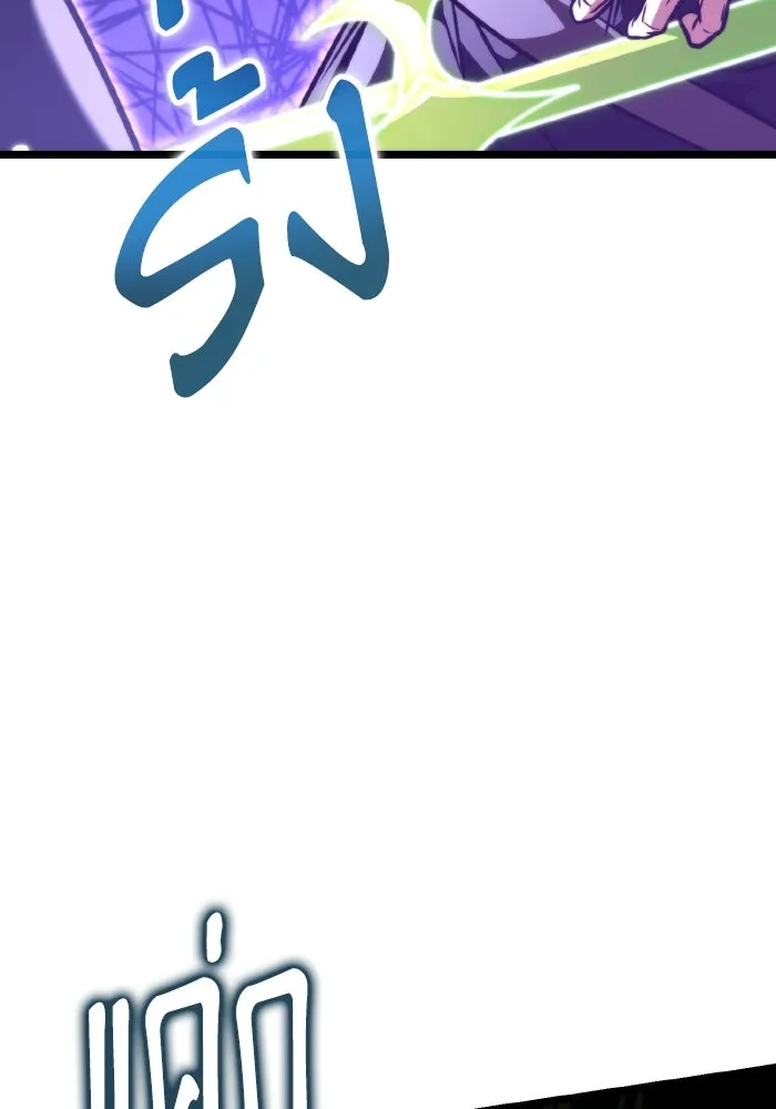 การแข่งขันของผู้เกิดใหม่ ตอนที่ 58 รูปที่ 172