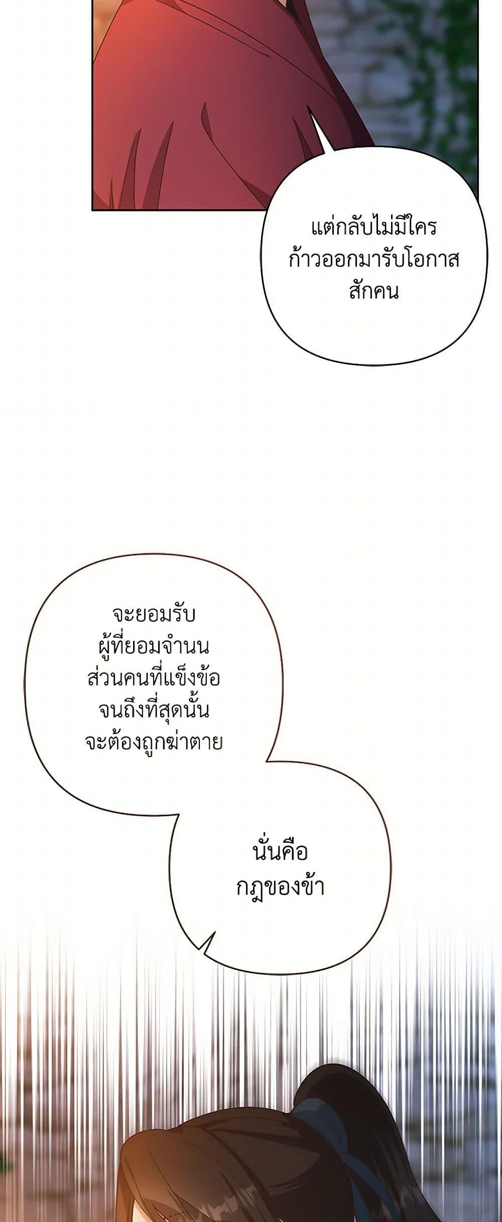 Manga-lc-com อ่านมังงะ อ่านการ์ตูน ออนไลน์ ฟรี Falling Flower, Flowing Water ตอนที่ 1 2 3 4 5 6 7 8 9 10 11 12 13 14 ฟรี ไม่มีโฆษณา Manga-lc - อ่าน มังงะ อ่าน การ์ตูน ออนไลน์ อ่านมังงะ ฟรี