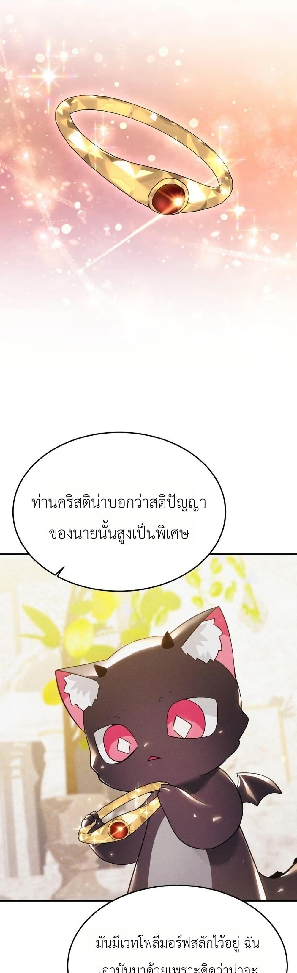 Manga-lc-com อ่านมังงะ อ่านการ์ตูน ออนไลน์ ฟรี One day, I became a hatchling ตอนที่ 1 2 3 4 5 6 7 8 9 10 11 12 13 14 ฟรี ไม่มีโฆษณา Manga-lc - อ่าน มังงะ อ่าน การ์ตูน ออนไลน์ อ่านมังงะ ฟรี
