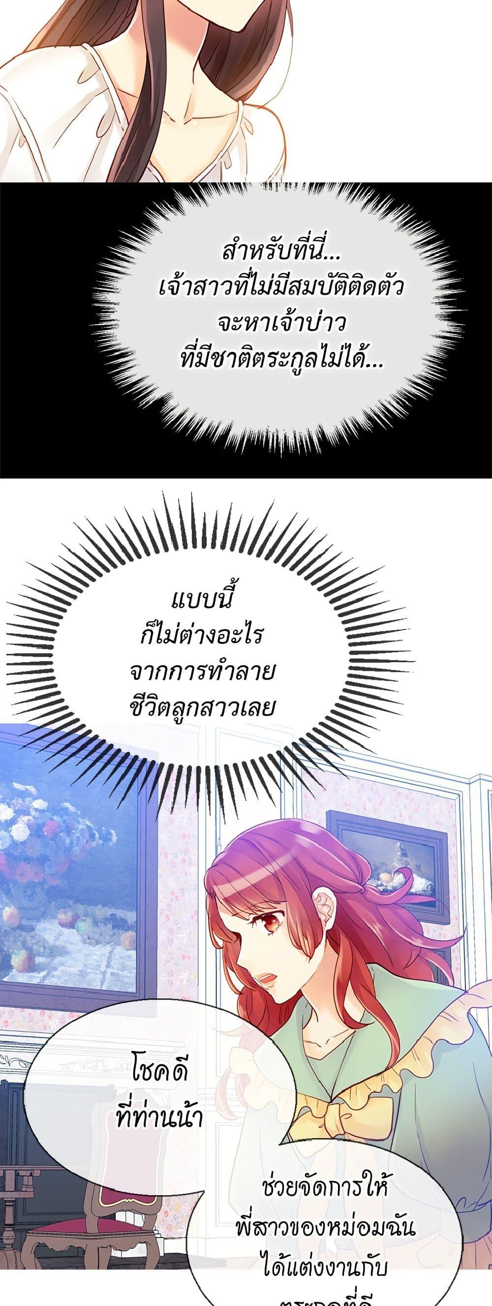 Manga-lc-com อ่านมังงะ อ่านการ์ตูน ออนไลน์ ฟรี Isekai Empress ตอนที่ 1 2 3 4 5 6 7 8 9 10 11 12 13 14 ฟรี ไม่มีโฆษณา Manga-lc - อ่าน มังงะ อ่าน การ์ตูน ออนไลน์ อ่านมังงะ ฟรี