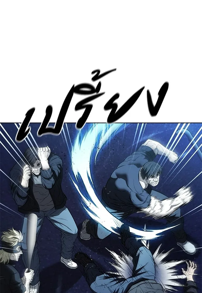 อัยการสายโหด ตอนที่ 21 รูปที่ 80