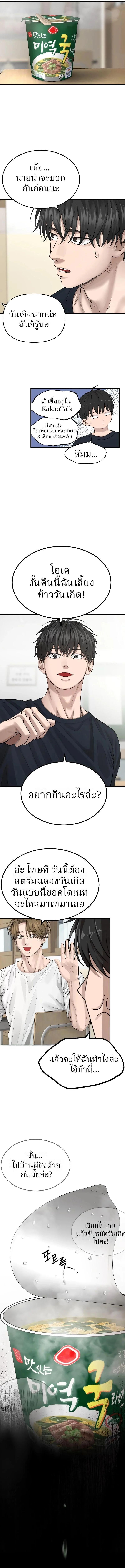 Manga-lc-com อ่านมังงะ อ่านการ์ตูน ออนไลน์ ฟรี Why You Shouldn’t Enter a Haunted House ตอนที่ 1 2 3 4 5 6 7 8 9 10 11 12 13 14 ฟรี ไม่มีโฆษณา Manga-lc - อ่าน มังงะ อ่าน การ์ตูน ออนไลน์ อ่านมังงะ ฟรี