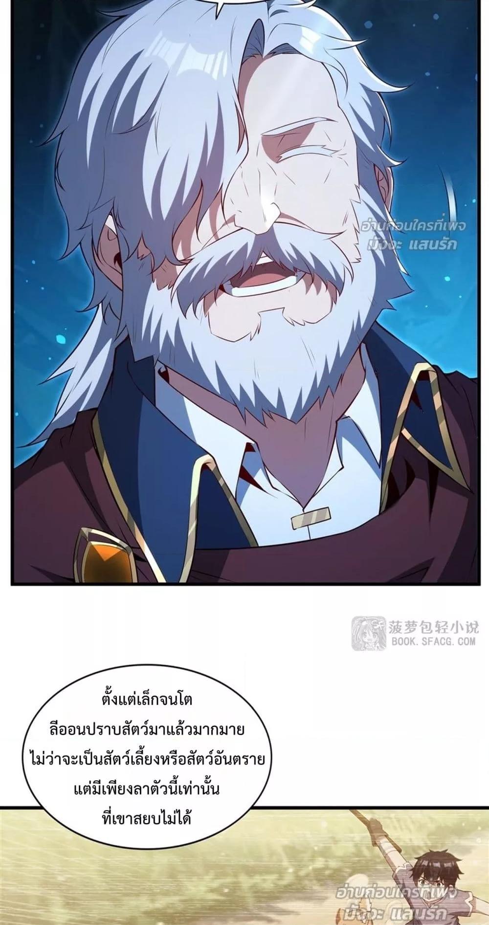 Manga-lc-com อ่านมังงะ อ่านการ์ตูน ออนไลน์ ฟรี MalevolentDrag ตอนที่ 1 2 3 4 5 6 7 8 9 10 11 12 13 14 ฟรี ไม่มีโฆษณา Manga-lc - อ่าน มังงะ อ่าน การ์ตูน ออนไลน์ อ่านมังงะ ฟรี