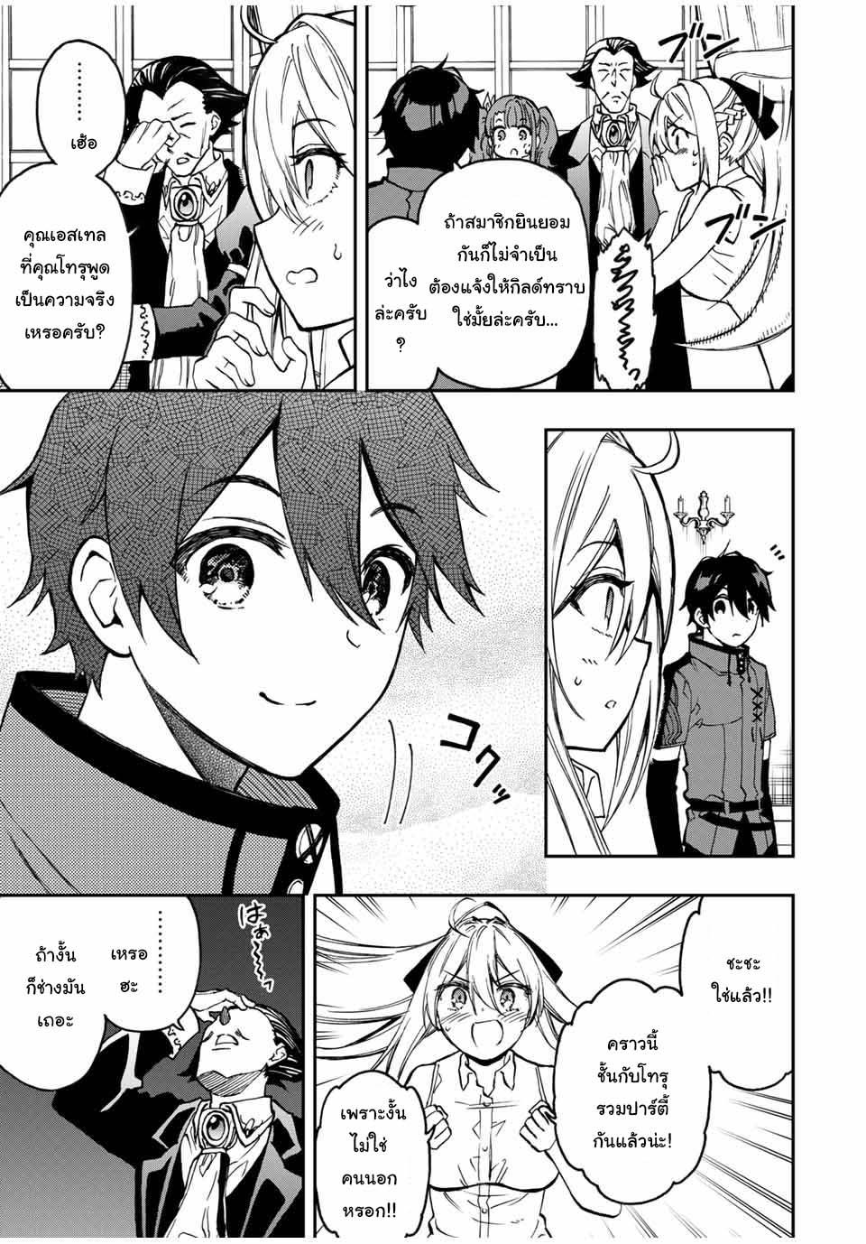 Manga-lc-com อ่านมังงะ อ่านการ์ตูน ออนไลน์ ฟรี Rettoujin no Maken Tsukai ตอนที่ 1 2 3 4 5 6 7 8 9 10 11 12 13 14 ฟรี ไม่มีโฆษณา Manga-lc - อ่าน มังงะ อ่าน การ์ตูน ออนไลน์ อ่านมังงะ ฟรี