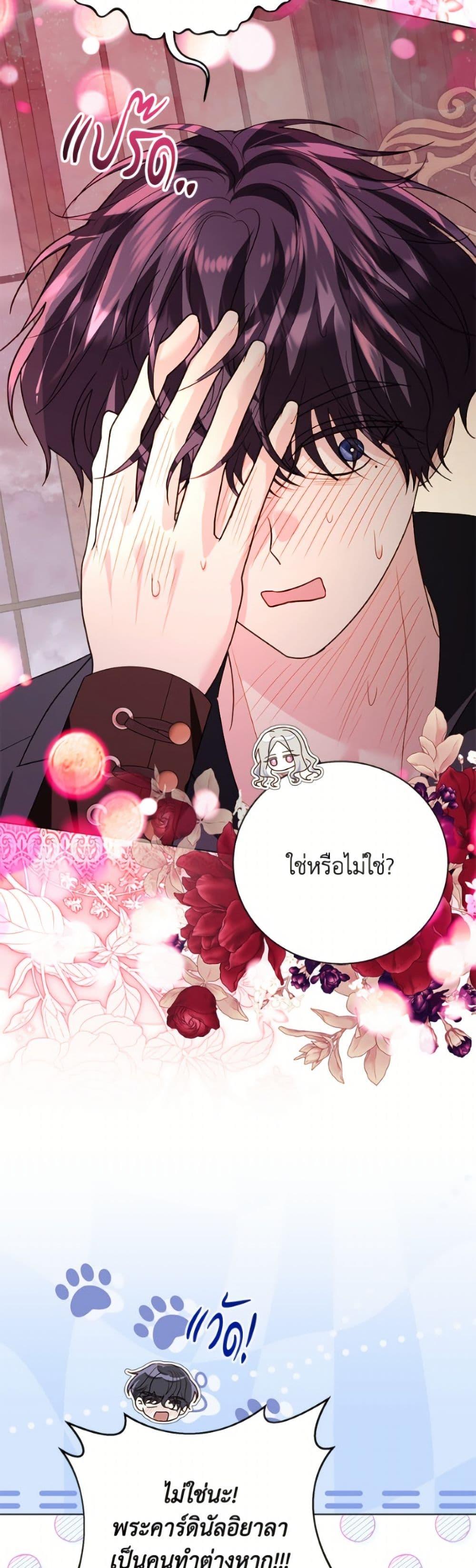 Manga-lc-com อ่านมังงะ อ่านการ์ตูน ออนไลน์ ฟรี My Father, the Possessive Demi-God ตอนที่ 1 2 3 4 5 6 7 8 9 10 11 12 13 14 ฟรี ไม่มีโฆษณา Manga-lc - อ่าน มังงะ อ่าน การ์ตูน ออนไลน์ อ่านมังงะ ฟรี