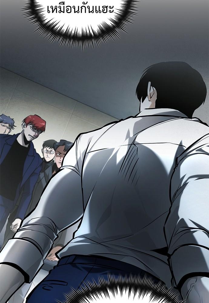 Doujin-Lc- อ่าน โดจิน มังฮวา เกาหลี ญี่ปุ่น จีน แปลไทย Devil Returns To School Days ตอนที่ 1 2 3 4 5 6 7 8 9 10 11 12 13 14 ฟรี ไม่มีโฆษณา อ่าน โดจิน Manhwa เกาหลี ญี่ปุ่น จีน เรามีครบ คัดมาให้เน้นๆ โดจิน 18+ รับประกันความฟินโดย  Doujin Lc