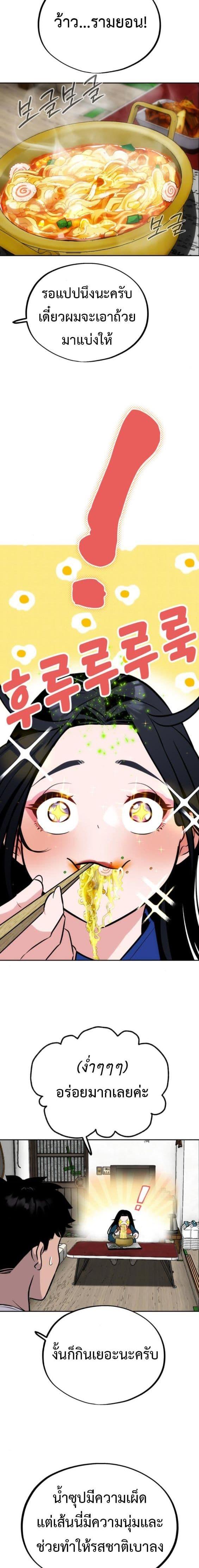 Manga-lc-com อ่านมังงะ อ่านการ์ตูน ออนไลน์ ฟรี Godeokchun’s Food Truck ตอนที่ 1 2 3 4 5 6 7 8 9 10 11 12 13 14 ฟรี ไม่มีโฆษณา Manga-lc - อ่าน มังงะ อ่าน การ์ตูน ออนไลน์ อ่านมังงะ ฟรี