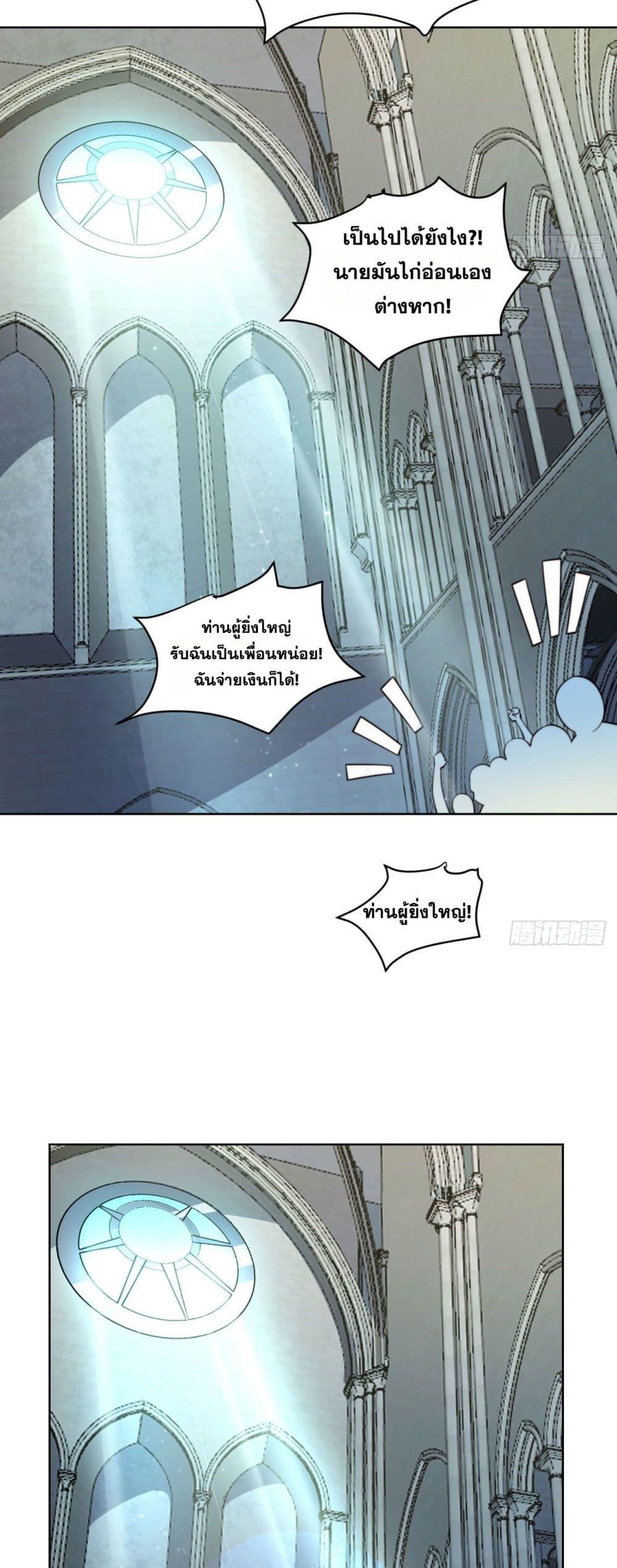 Manga-lc-com อ่านมังงะ อ่านการ์ตูน ออนไลน์ ฟรี The Beta Server For A Thousand Years ตอนที่ 1 2 3 4 5 6 7 8 9 10 11 12 13 14 ฟรี ไม่มีโฆษณา Manga-lc - อ่าน มังงะ อ่าน การ์ตูน ออนไลน์ อ่านมังงะ ฟรี