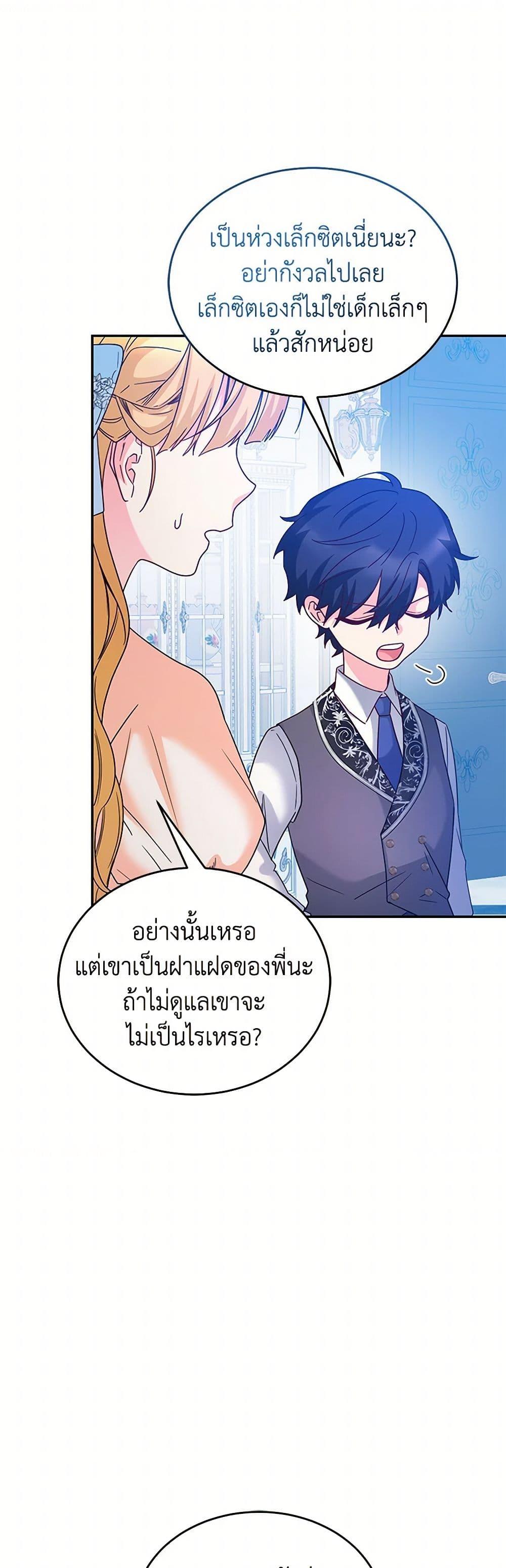 Manga-lc-com อ่านมังงะ อ่านการ์ตูน ออนไลน์ ฟรี Saved by Crazy Stepfather! ตอนที่ 1 2 3 4 5 6 7 8 9 10 11 12 13 14 ฟรี ไม่มีโฆษณา Manga-lc - อ่าน มังงะ อ่าน การ์ตูน ออนไลน์ อ่านมังงะ ฟรี