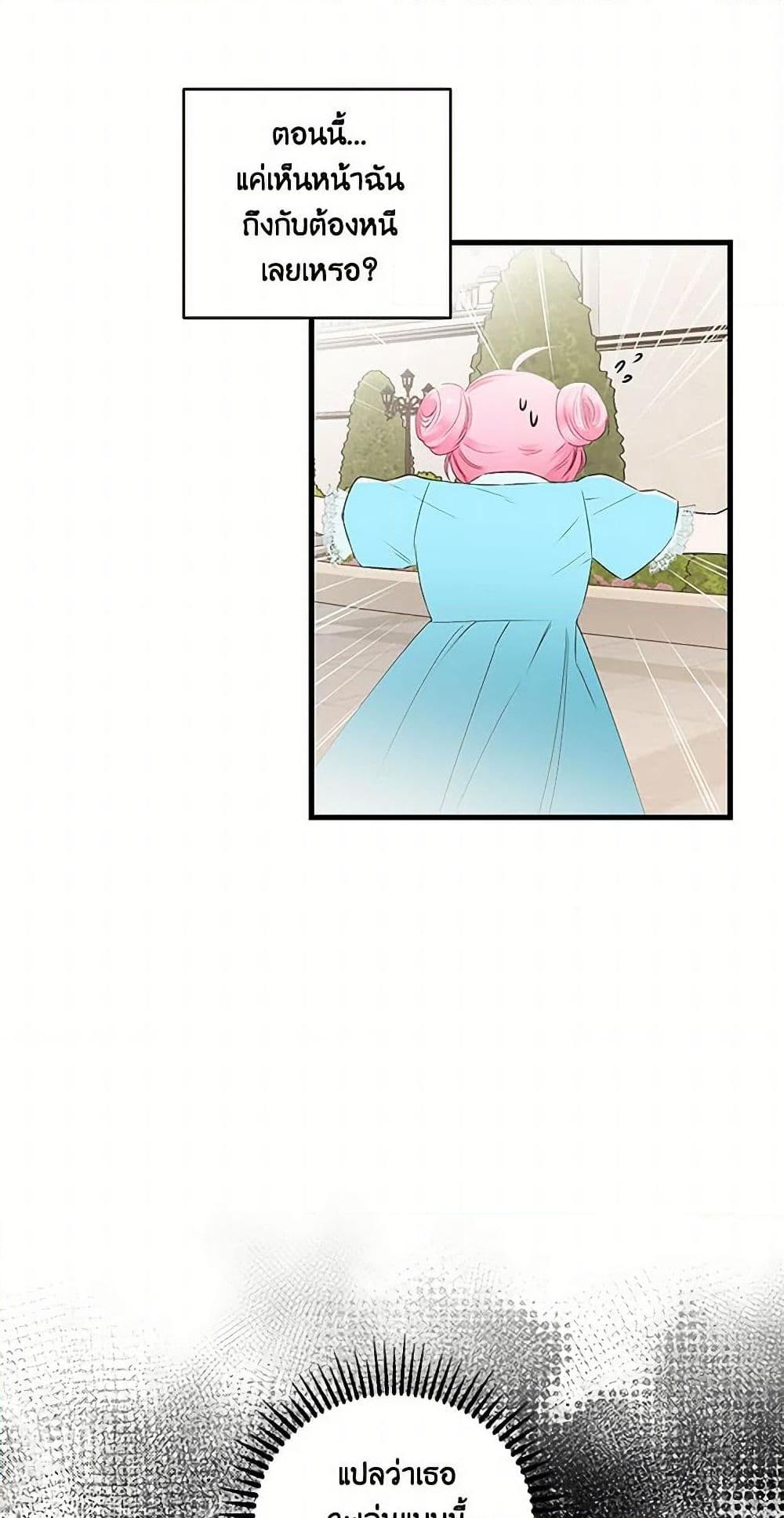 Manga-lc-com อ่านมังงะ อ่านการ์ตูน ออนไลน์ ฟรี Our Little Empress ตอนที่ 1 2 3 4 5 6 7 8 9 10 11 12 13 14 ฟรี ไม่มีโฆษณา Manga-lc - อ่าน มังงะ อ่าน การ์ตูน ออนไลน์ อ่านมังงะ ฟรี