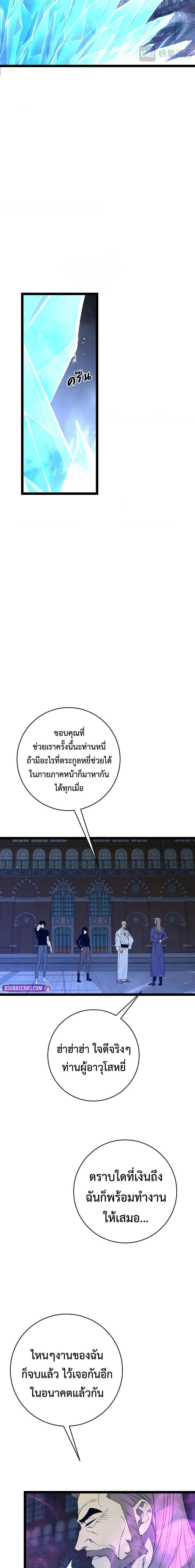 Manga-lc-com อ่านมังงะ อ่านการ์ตูน ออนไลน์ ฟรี I Copy Talents ตอนที่ 1 2 3 4 5 6 7 8 9 10 11 12 13 14 ฟรี ไม่มีโฆษณา Manga-lc - อ่าน มังงะ อ่าน การ์ตูน ออนไลน์ อ่านมังงะ ฟรี