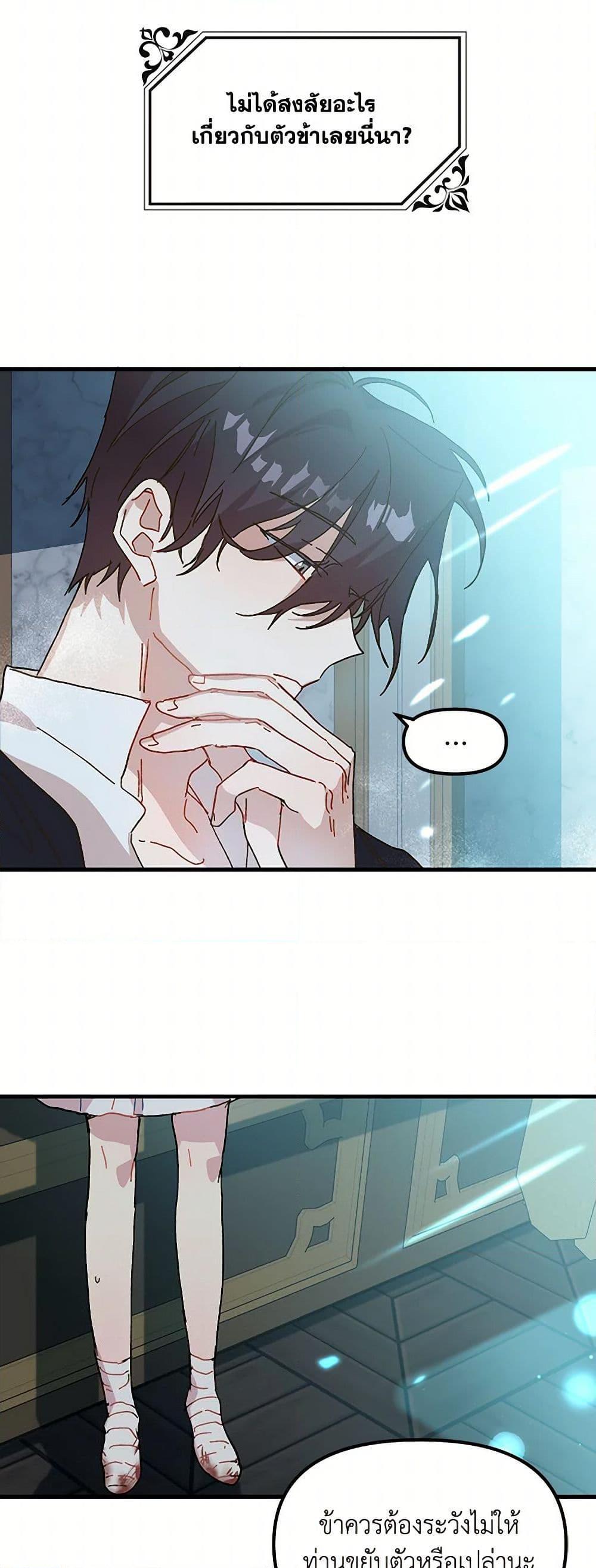 Manga-lc-com อ่านมังงะ อ่านการ์ตูน ออนไลน์ ฟรี The Princess Pretends to Be Crazy ตอนที่ 1 2 3 4 5 6 7 8 9 10 11 12 13 14 ฟรี ไม่มีโฆษณา Manga-lc - อ่าน มังงะ อ่าน การ์ตูน ออนไลน์ อ่านมังงะ ฟรี