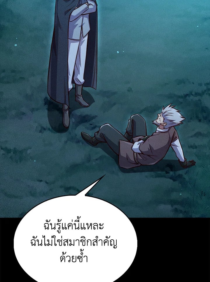 Manga-lc-com อ่านมังงะ อ่านการ์ตูน ออนไลน์ ฟรี The Lord of Coins ตอนที่ 1 2 3 4 5 6 7 8 9 10 11 12 13 14 ฟรี ไม่มีโฆษณา Manga-lc - อ่าน มังงะ อ่าน การ์ตูน ออนไลน์ อ่านมังงะ ฟรี