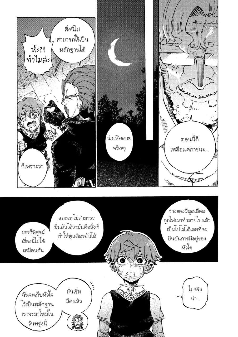 Manga-lc-com อ่านมังงะ อ่านการ์ตูน ออนไลน์ ฟรี Puppet ตอนที่ 1 2 3 4 5 6 7 8 9 10 11 12 13 14 ฟรี ไม่มีโฆษณา Manga-lc - อ่าน มังงะ อ่าน การ์ตูน ออนไลน์ อ่านมังงะ ฟรี