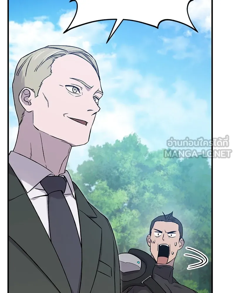 ปลูกผักพิชิตหอคอย ตอนที่ 18 รูปที่ 6