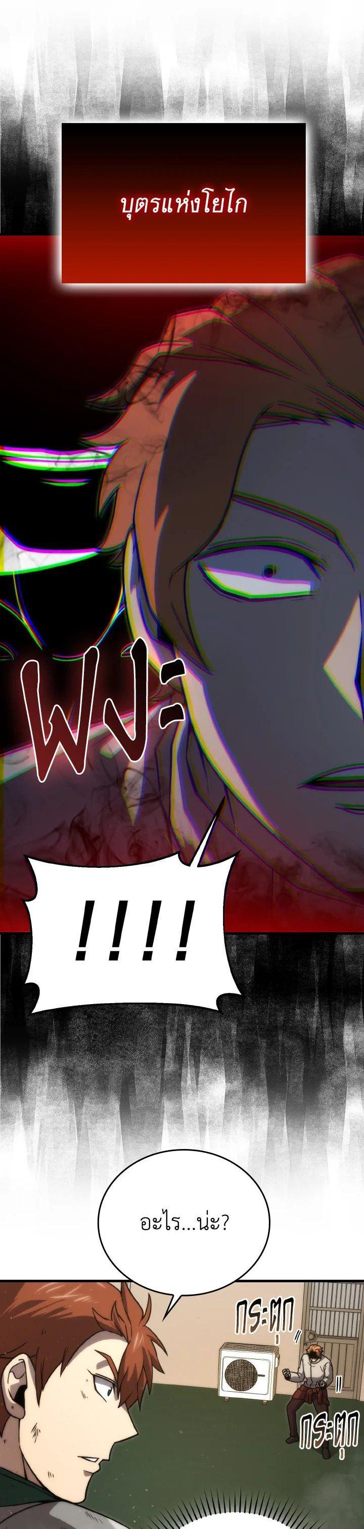 Manga-lc-com อ่านมังงะ อ่านการ์ตูน ออนไลน์ ฟรี The Demon King Levels Up ตอนที่ 1 2 3 4 5 6 7 8 9 10 11 12 13 14 ฟรี ไม่มีโฆษณา Manga-lc - อ่าน มังงะ อ่าน การ์ตูน ออนไลน์ อ่านมังงะ ฟรี