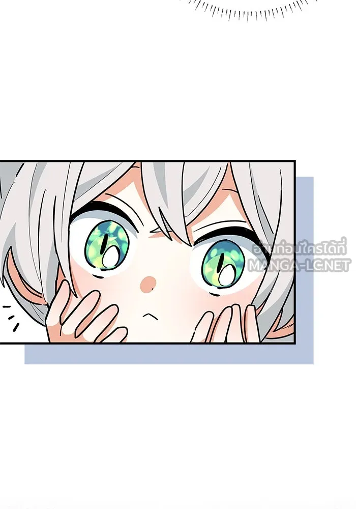 แมวน้อยในรังหมาป่า ตอนที่ 34 รูปที่ 78