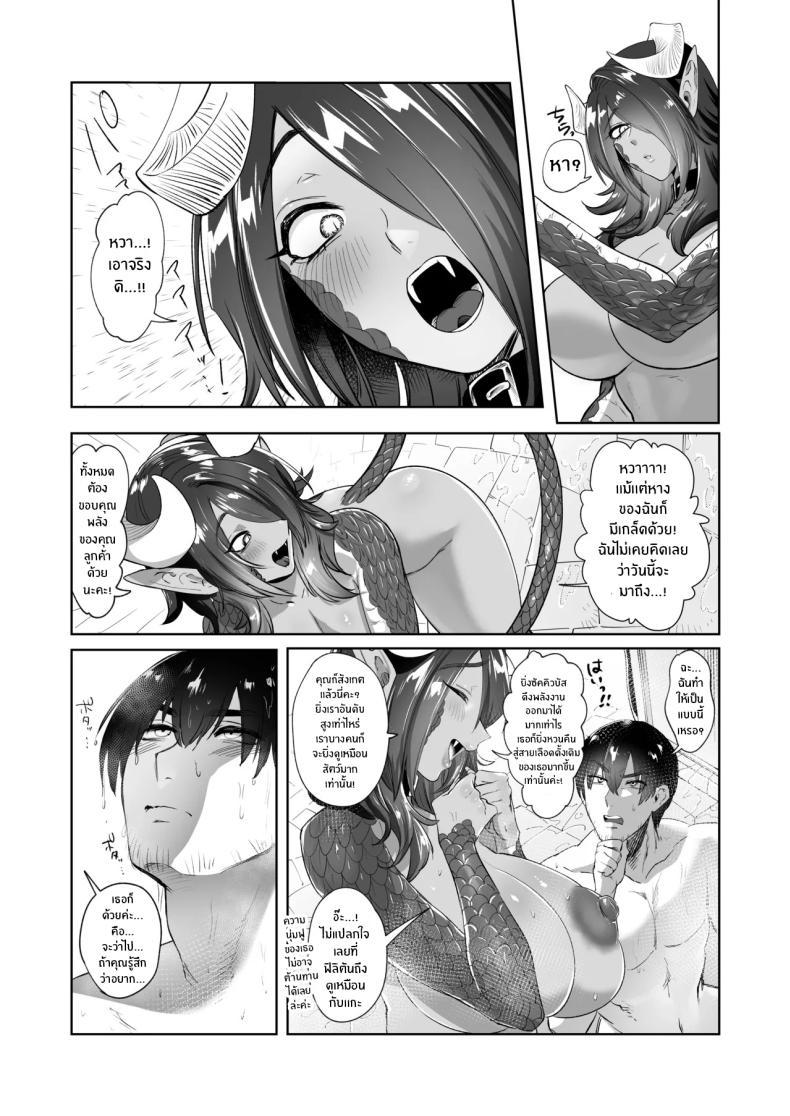 Doujin-Lc- อ่าน โดจิน มังฮวา เกาหลี ญี่ปุ่น จีน แปลไทย ซัคคิวบัสไร้ประโยชน์จะบริการให้เอง [Shishimusha (Inobuta)] Ponkotsu Succubus Chesuka-chan ตอนที่ 1 2 3 4 5 6 7 8 9 10 11 12 13 14 ฟรี ไม่มีโฆษณา อ่าน โดจิน Manhwa เกาหลี ญี่ปุ่น จีน เรามีครบ คัดมาให้เน้นๆ โดจิน 18+ รับประกันความฟินโดย  Doujin Lc