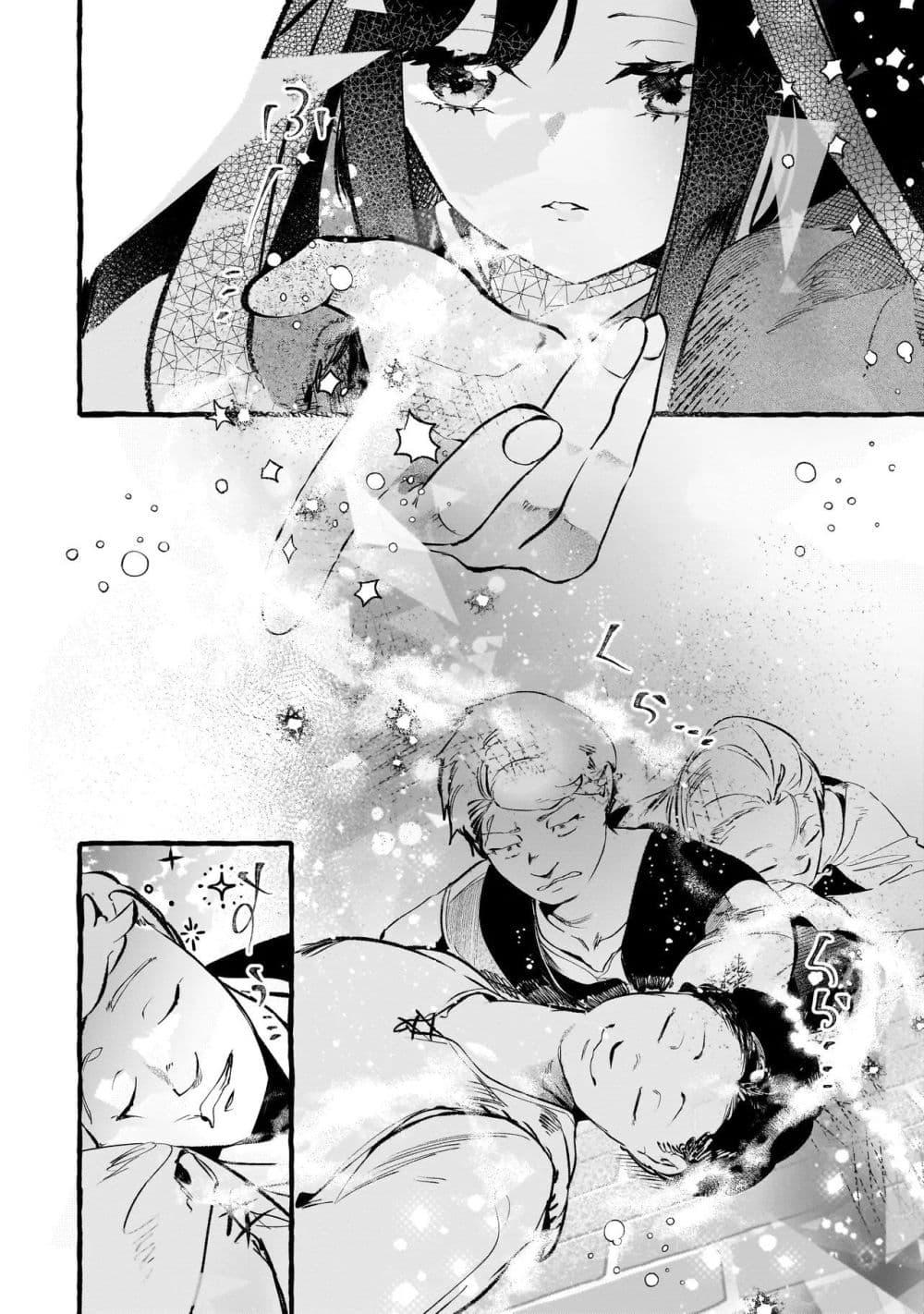 Manga-lc-com อ่านมังงะ อ่านการ์ตูน ออนไลน์ ฟรี Shinmai Majo no Isekai o Kiraku tabi Isekai ni Ochita Moto Arafo Shachiku wa Majo no Deshi o Nanori dai ni no Jinsei o Oka suru ตอนที่ 1 2 3 4 5 6 7 8 9 10 11 12 13 14 ฟรี ไม่มีโฆษณา Manga-lc - อ่าน มังงะ อ่าน การ์ตูน ออนไลน์ อ่านมังงะ ฟรี
