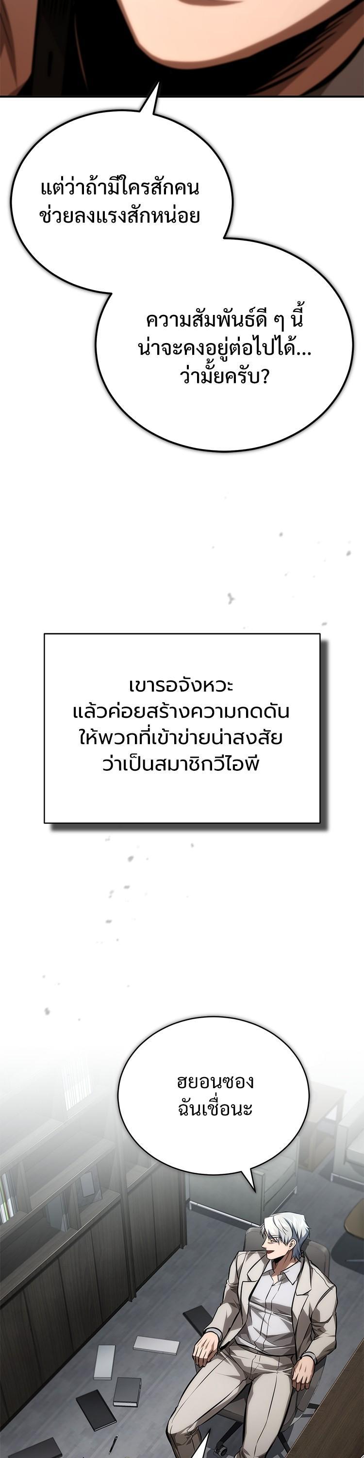 Manga-lc-com อ่านมังงะ อ่านการ์ตูน ออนไลน์ ฟรี Devil Returns To School Days ตอนที่ 1 2 3 4 5 6 7 8 9 10 11 12 13 14 ฟรี ไม่มีโฆษณา Manga-lc - อ่าน มังงะ อ่าน การ์ตูน ออนไลน์ อ่านมังงะ ฟรี