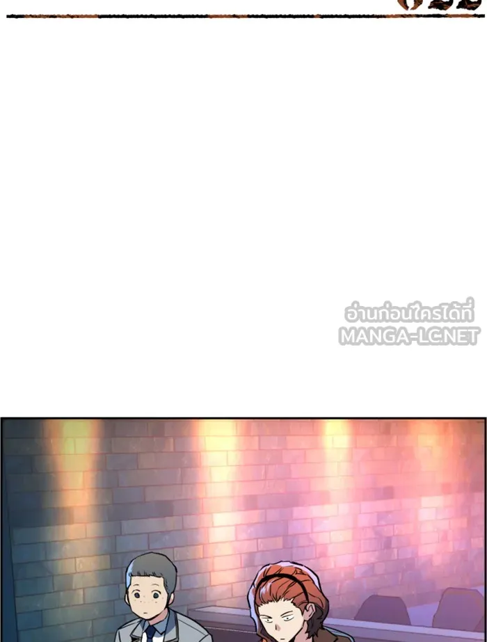 พี่ชายสายบอดี้การ์ด ตอนที่ 22 รูปที่ 15