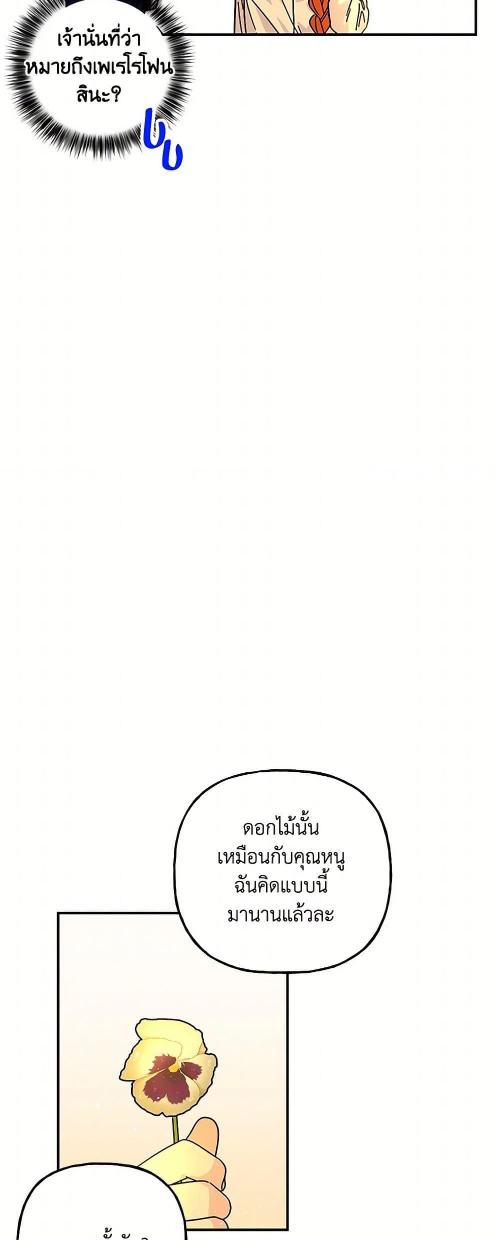 Manga-lc-com อ่านมังงะ อ่านการ์ตูน ออนไลน์ ฟรี Daughter of the Archmage ตอนที่ 1 2 3 4 5 6 7 8 9 10 11 12 13 14 ฟรี ไม่มีโฆษณา Manga-lc - อ่าน มังงะ อ่าน การ์ตูน ออนไลน์ อ่านมังงะ ฟรี