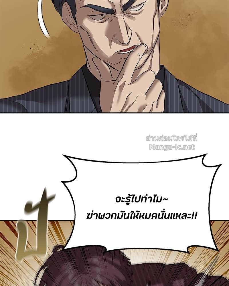 Doujin-Lc- อ่าน โดจิน มังฮวา เกาหลี ญี่ปุ่น จีน แปลไทย ข้าราชการพิเศษ ตอนที่ 1 2 3 4 5 6 7 8 9 10 11 12 13 14 ฟรี ไม่มีโฆษณา อ่าน โดจิน Manhwa เกาหลี ญี่ปุ่น จีน เรามีครบ คัดมาให้เน้นๆ โดจิน 18+ รับประกันความฟินโดย Doujin Lc