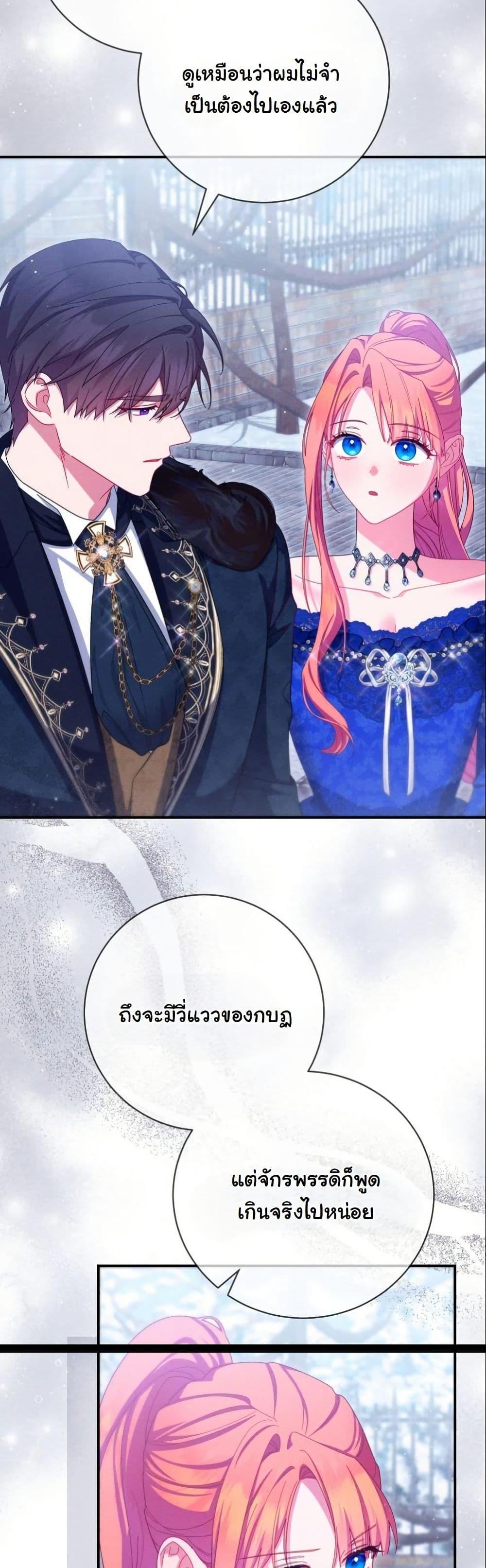 Manga-lc-com อ่านมังงะ อ่านการ์ตูน ออนไลน์ ฟรี How to Survive as a Villainess on the Verge of Death ตอนที่ 1 2 3 4 5 6 7 8 9 10 11 12 13 14 ฟรี ไม่มีโฆษณา Manga-lc - อ่าน มังงะ อ่าน การ์ตูน ออนไลน์ อ่านมังงะ ฟรี