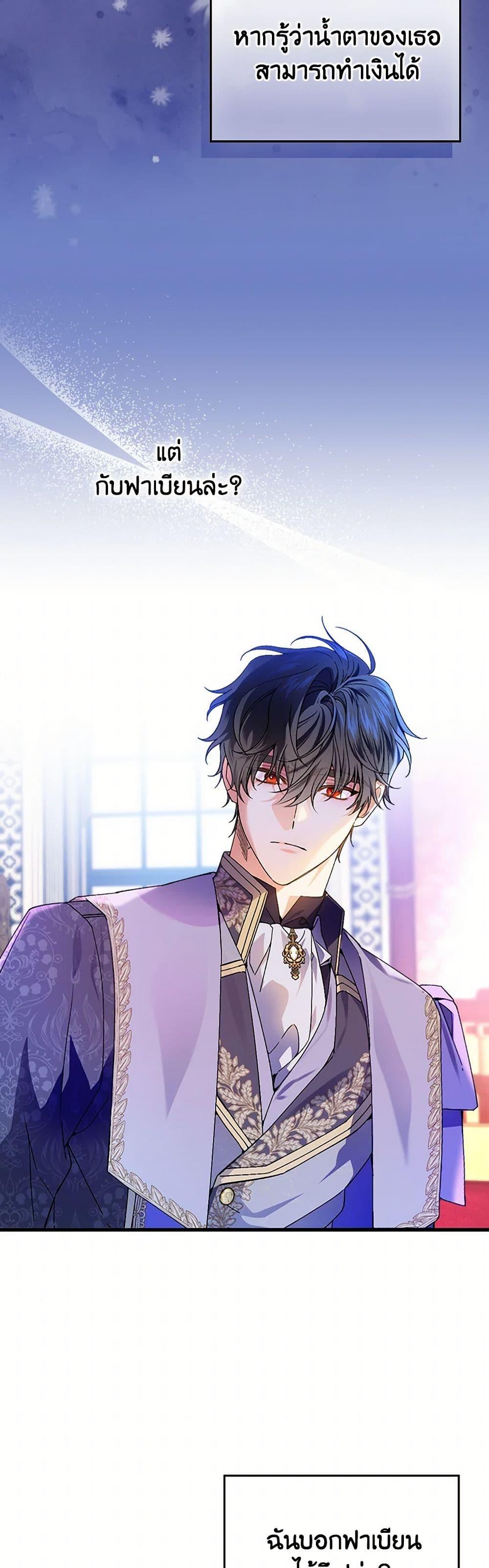 Manga-lc-com อ่านมังงะ อ่านการ์ตูน ออนไลน์ ฟรี The Perfect Plan for a Fairy-Tale Ending ตอนที่ 1 2 3 4 5 6 7 8 9 10 11 12 13 14 ฟรี ไม่มีโฆษณา Manga-lc - อ่าน มังงะ อ่าน การ์ตูน ออนไลน์ อ่านมังงะ ฟรี