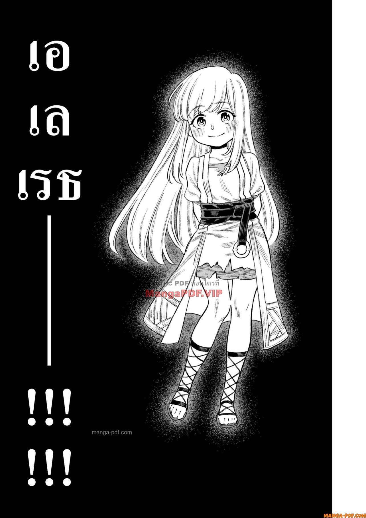 Manga-lc-com อ่านมังงะ อ่านการ์ตูน ออนไลน์ ฟรี Saijaku na Boku wa “Kabenuke Bugs” de Nariagaru ตอนที่ 1 2 3 4 5 6 7 8 9 10 11 12 13 14 ฟรี ไม่มีโฆษณา Manga-lc - อ่าน มังงะ อ่าน การ์ตูน ออนไลน์ อ่านมังงะ ฟรี