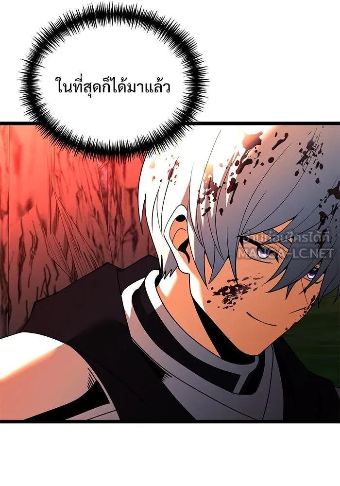 อัศวินดำล่าท้าเวลา ตอนที่ 46 รูปที่ 36