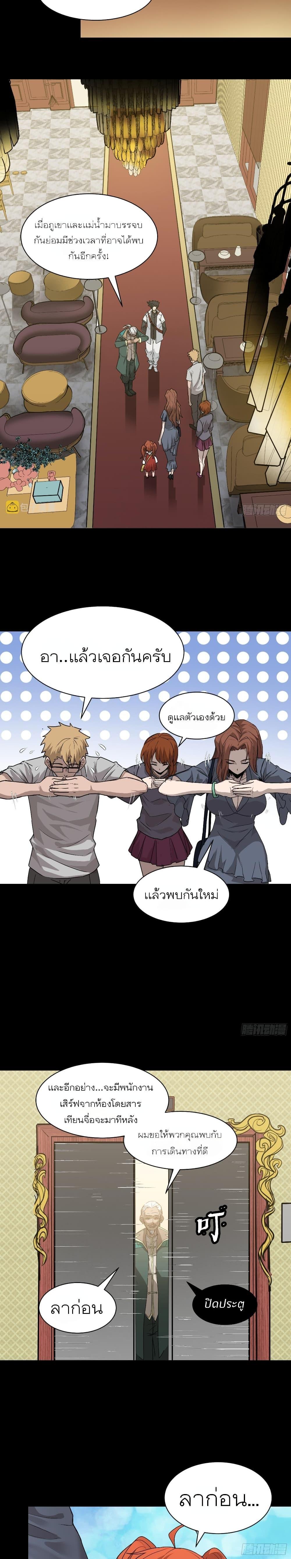 Manga-lc-com อ่านมังงะ อ่านการ์ตูน ออนไลน์ ฟรี Legend of Star General ตอนที่ 1 2 3 4 5 6 7 8 9 10 11 12 13 14 ฟรี ไม่มีโฆษณา Manga-lc - อ่าน มังงะ อ่าน การ์ตูน ออนไลน์ อ่านมังงะ ฟรี