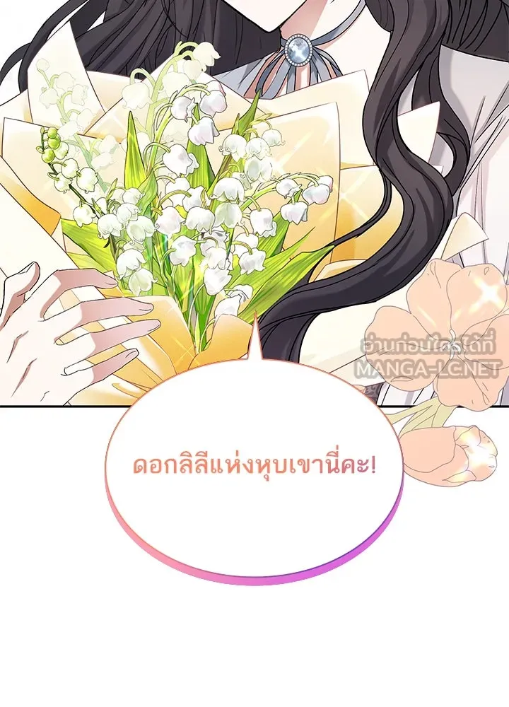 อดีตภรรยาของพระเอกหนุ่มจอมคลั่งรัก ตอนที่ 44 รูปที่ 126